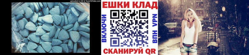 Купить закладки  Петропавловск-Камчатский  ЭКСТАЗИ 280 MDMA 