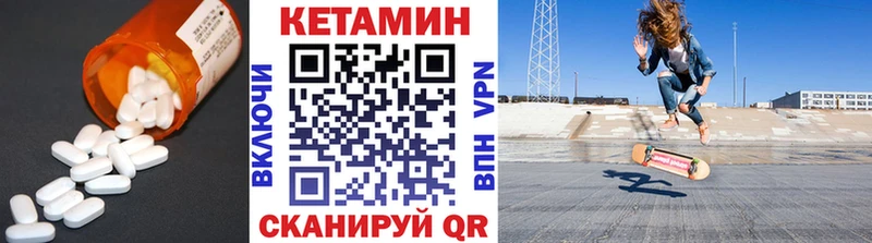 Купить где Петропавловск-Камчатский Кетамин ketamine