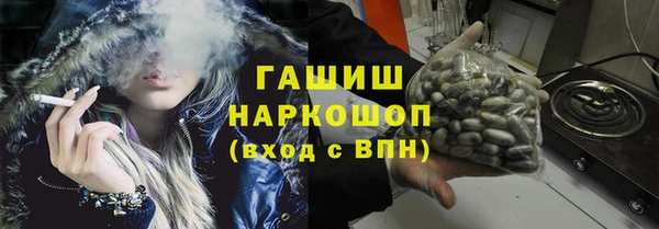мескалин Лихославль