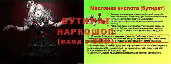 героин Липки