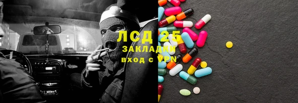 прущая мука Лиски