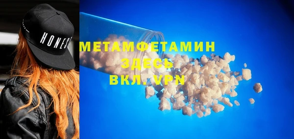 мескалин Лихославль
