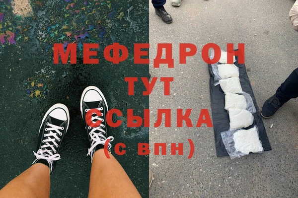прущая мука Лиски