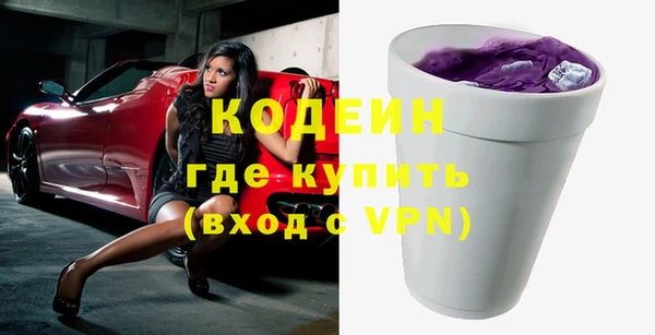 мескалин Лихославль