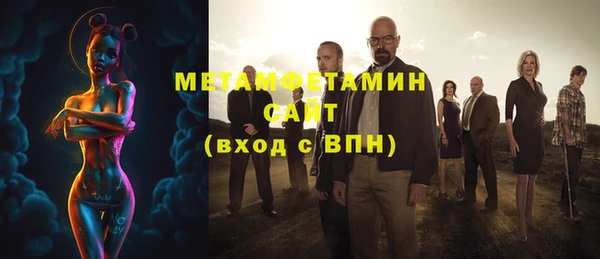 мескалин Лихославль