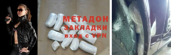 героин Липки