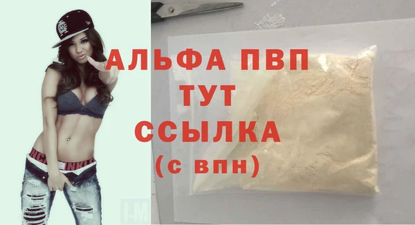 прущая мука Лиски
