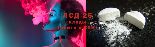 мескалин Лихославль