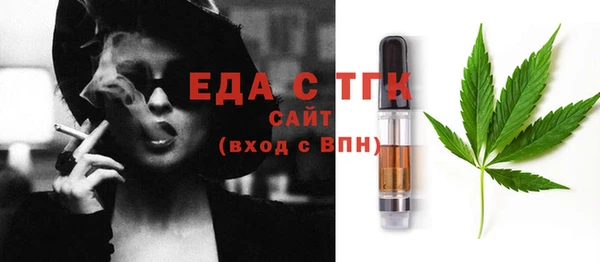 прущая мука Лиски
