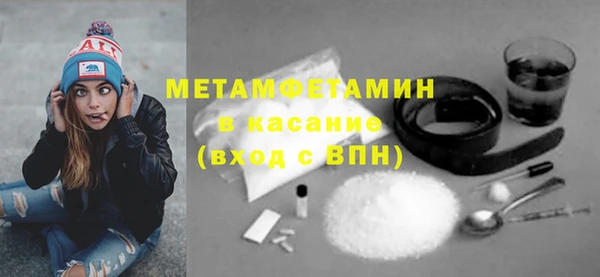 прущая мука Лиски