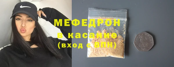 прущая мука Лиски