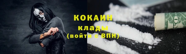 мескалин Лихославль