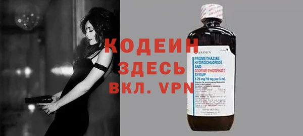 мескалин Лихославль
