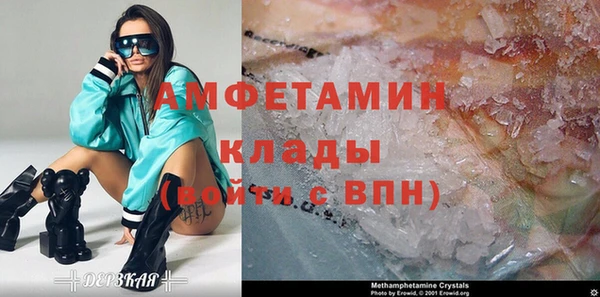 мескалин Лихославль