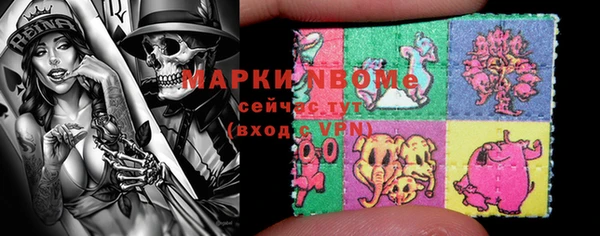 мескалин Лихославль