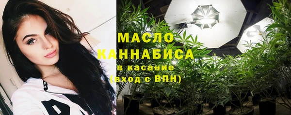 мескалин Лихославль