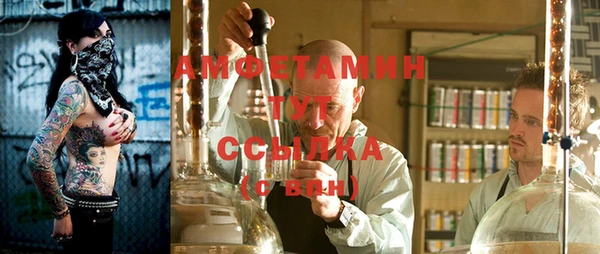 мескалин Лихославль