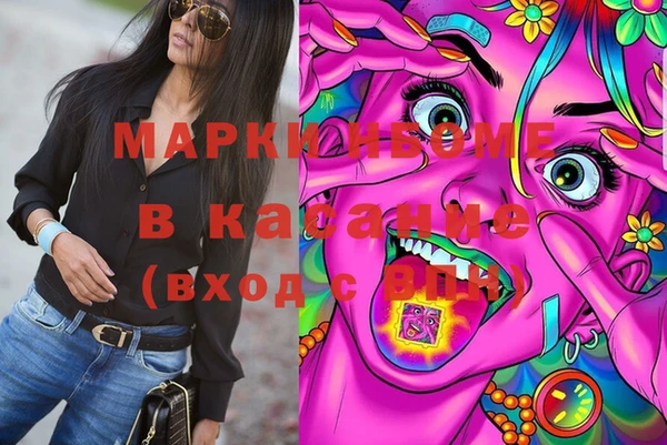 мескалин Лихославль