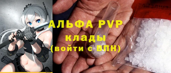мескалин Лихославль