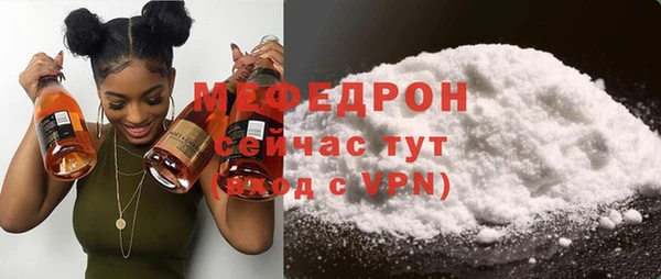 мескалин Лихославль