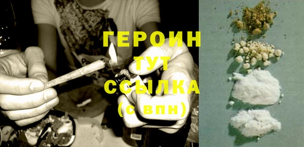 мескалин Лихославль