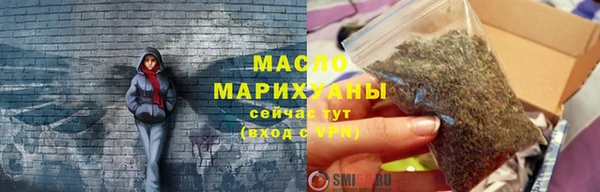 мескалин Лихославль