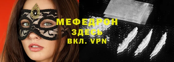 прущая мука Лиски