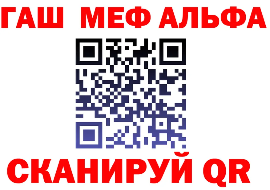 АМФ Premium зеркало мориарти MEGA Петропавловск-Камчатский