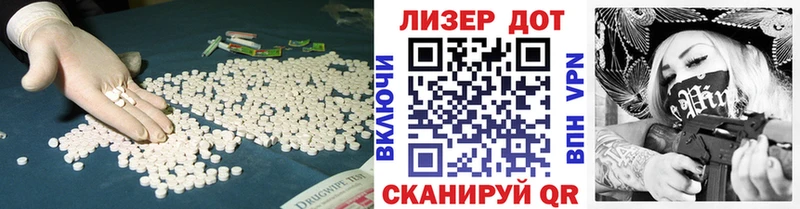 Купить  Петропавловск-Камчатский  ЛСД экстази кислота 