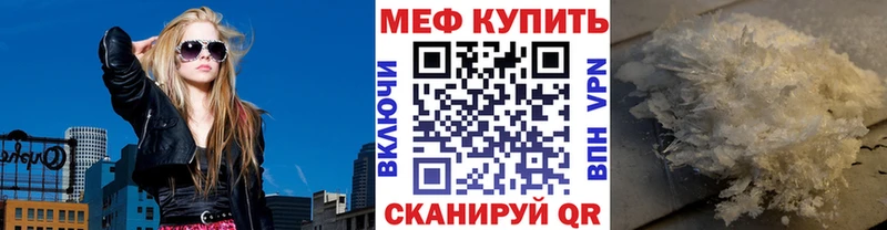 Купить закладки  Петропавловск-Камчатский  Меф мука 