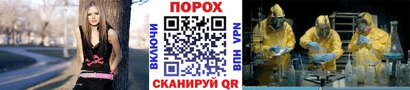 МЕТАМФЕТАМИН пудра  Купить закладки  Петропавловск-Камчатский 
